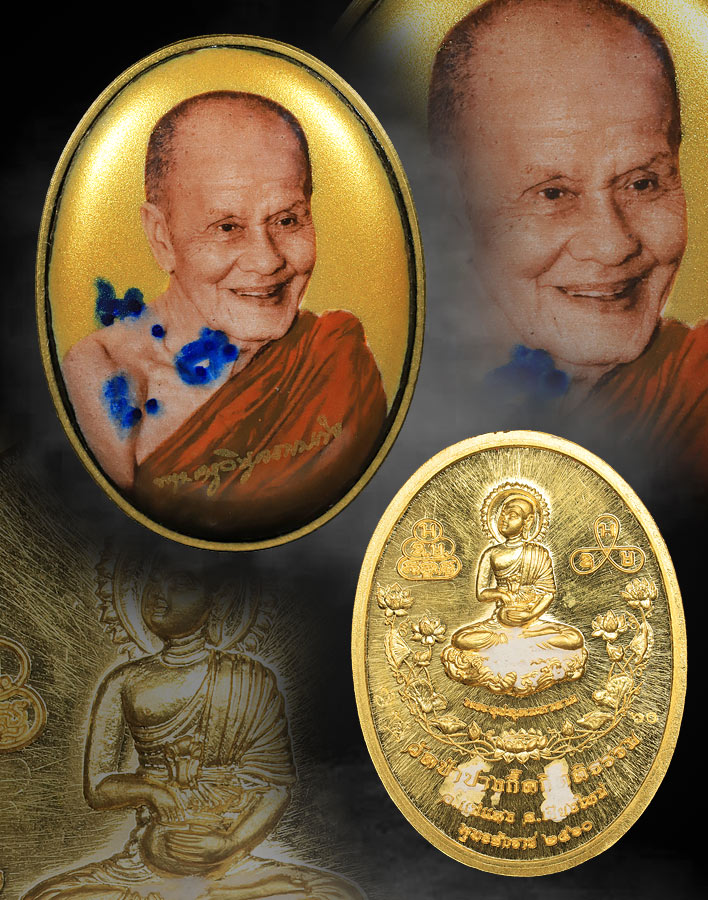 ล็อคเก็ตเจริญพร เจริญลาภ หลวงปู่บัวเกตุ