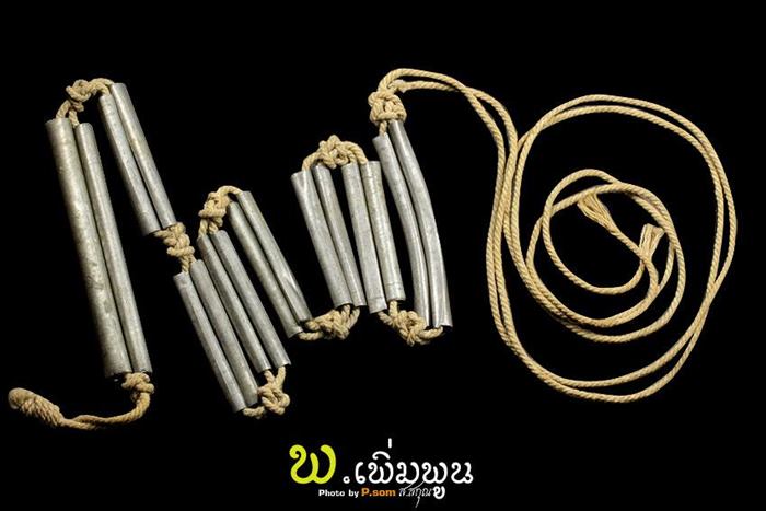 ตะกรุดชุด16ดอกหลวงพ่อจง