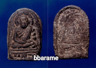 หลวงพ่อทวด วัดพะโคะ พิมพ์เล็ก ปี2506