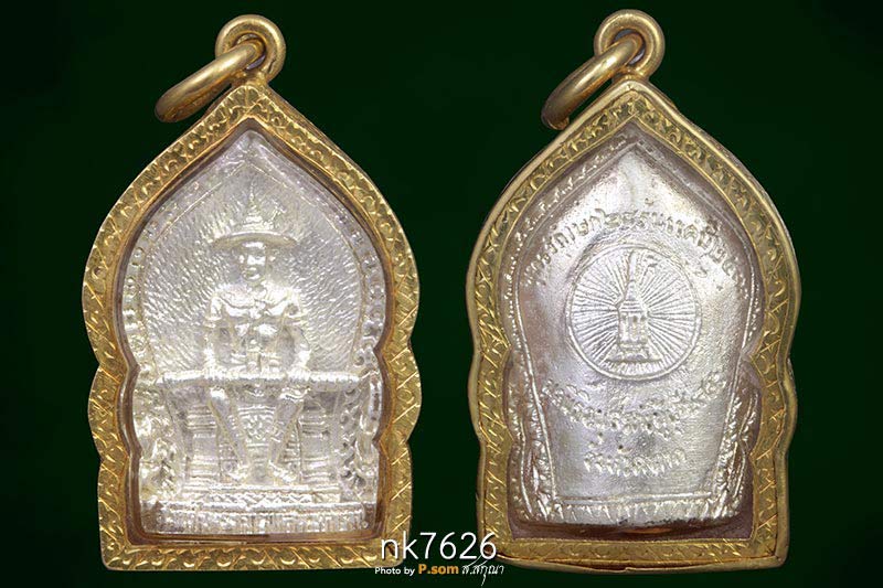 เหรียญหล่อพระเจ้าตากสิน เนื้อเงิน ปี2533 จ.ตาก พระดีพิธีใหญ่มาพร้อมเลี่อมทองหนาฯ