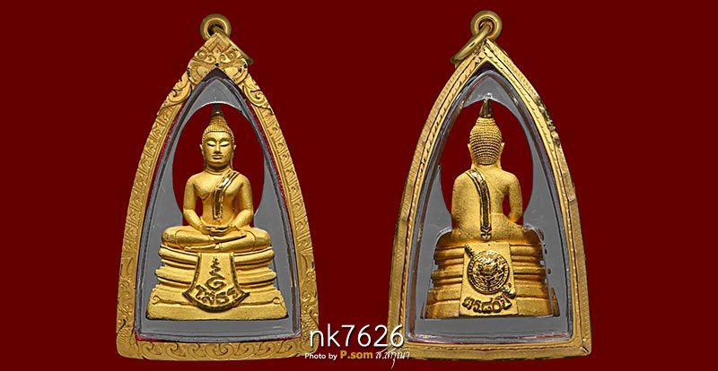 หลวงพ่อโสธร 80 ปี กรมตำรวจ 2538 เนื้อทองคำพิมพ์ใหญ่ คอ3เส้น หน้าใหญ่ สวยแชมป์