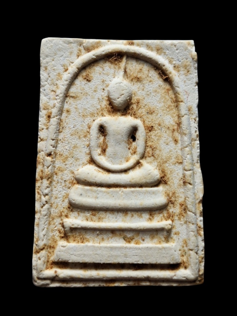 สมเด็จพ่อเกษม(อชร.)ปี2517สวยเดิมที่4.