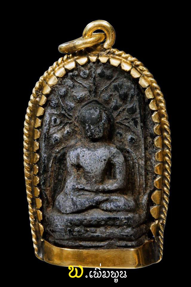 พระคงลำพูน