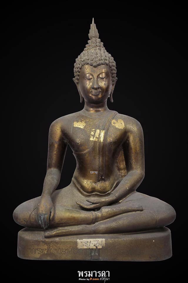 พระบูชาสุโขทัย 700 ปีลายสือไทย หน้าตักเก้านิ้ว หลวงพ่อเกษม เขมโก