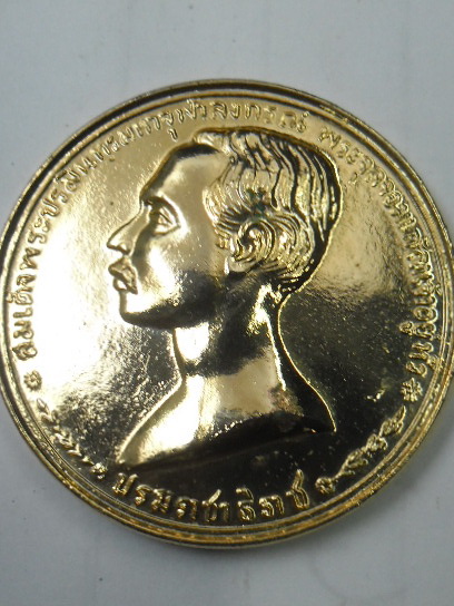 เหรียญเปลือย ร.๕ หลวงพ่อเกษม ปลุกเสก ปี36 กะหลั่ยทอง สวยๆ-500-