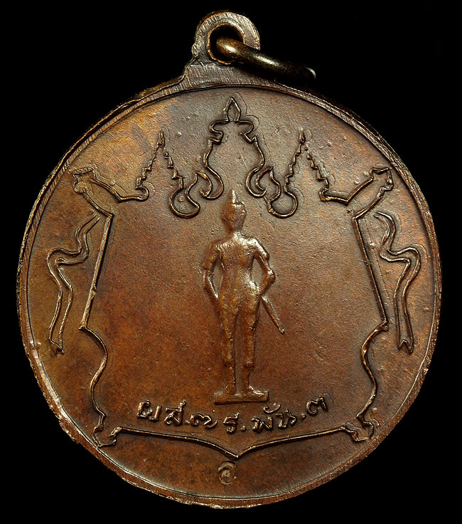 เหรียญกองพันเชียงรายปี2518หลวงพ่อเกษมปลุกเศกสวยๆจมูกโด่งแชมป์สุดดยอดครับ