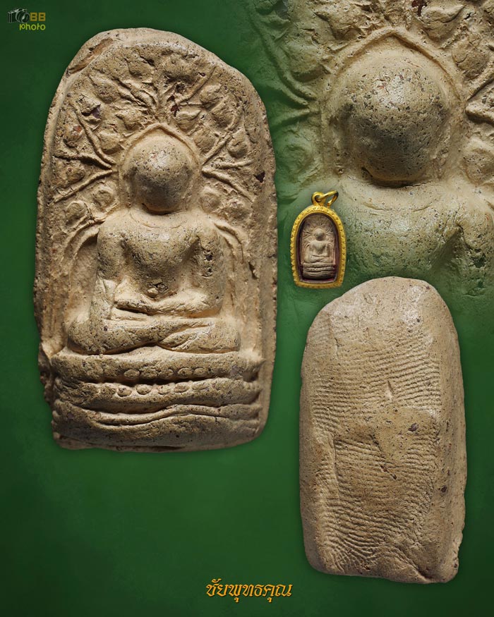 พระคงลำพูน แชมป์ที่1 งานเชียงรายปี67