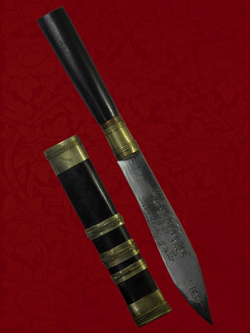 มีดหมออาจารย์ต้น วัดทุ่งเกี๋ยง หายากมาก