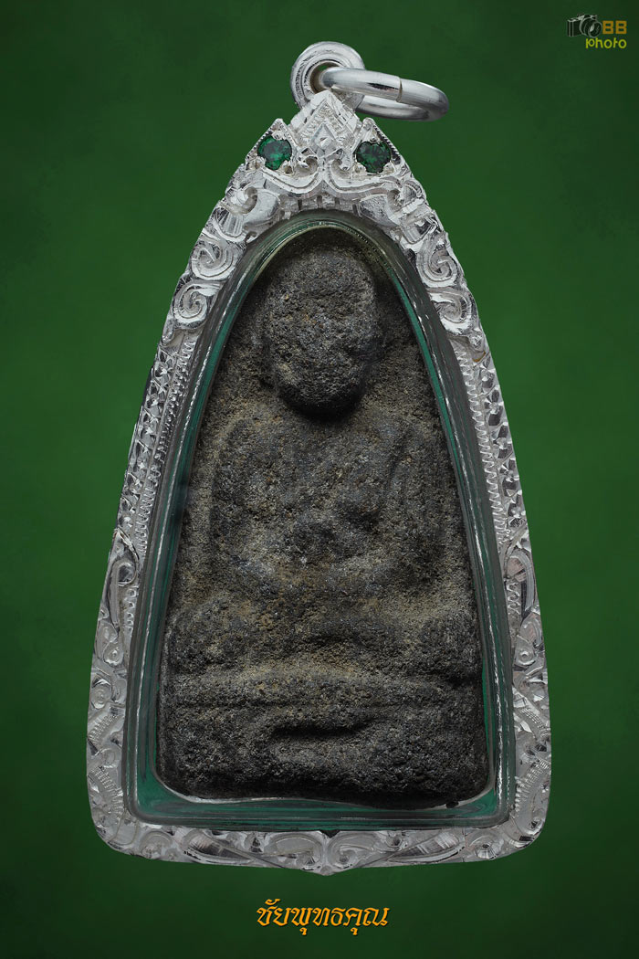 หลวงปู่ทวดวัดพระสิงห์ พิมพ์ใหญ่ฐานพระบาท