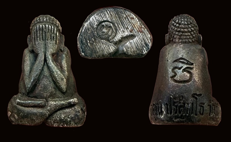 พระปิดตาหลวงพ่อคูณ