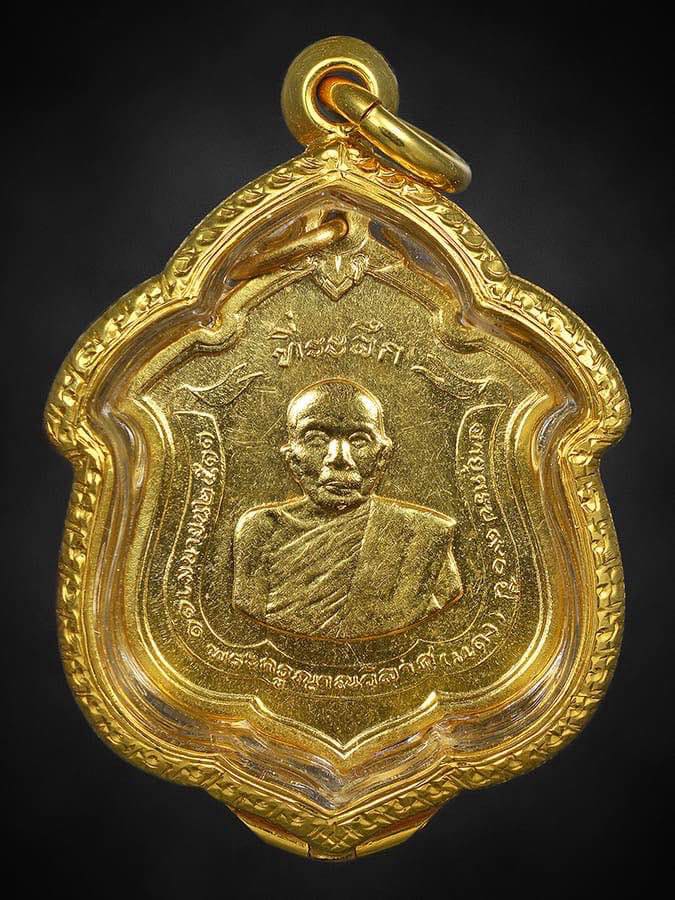 เหรียญแม่ทัพ หลวงพ่อแดง ทองคํา 2511