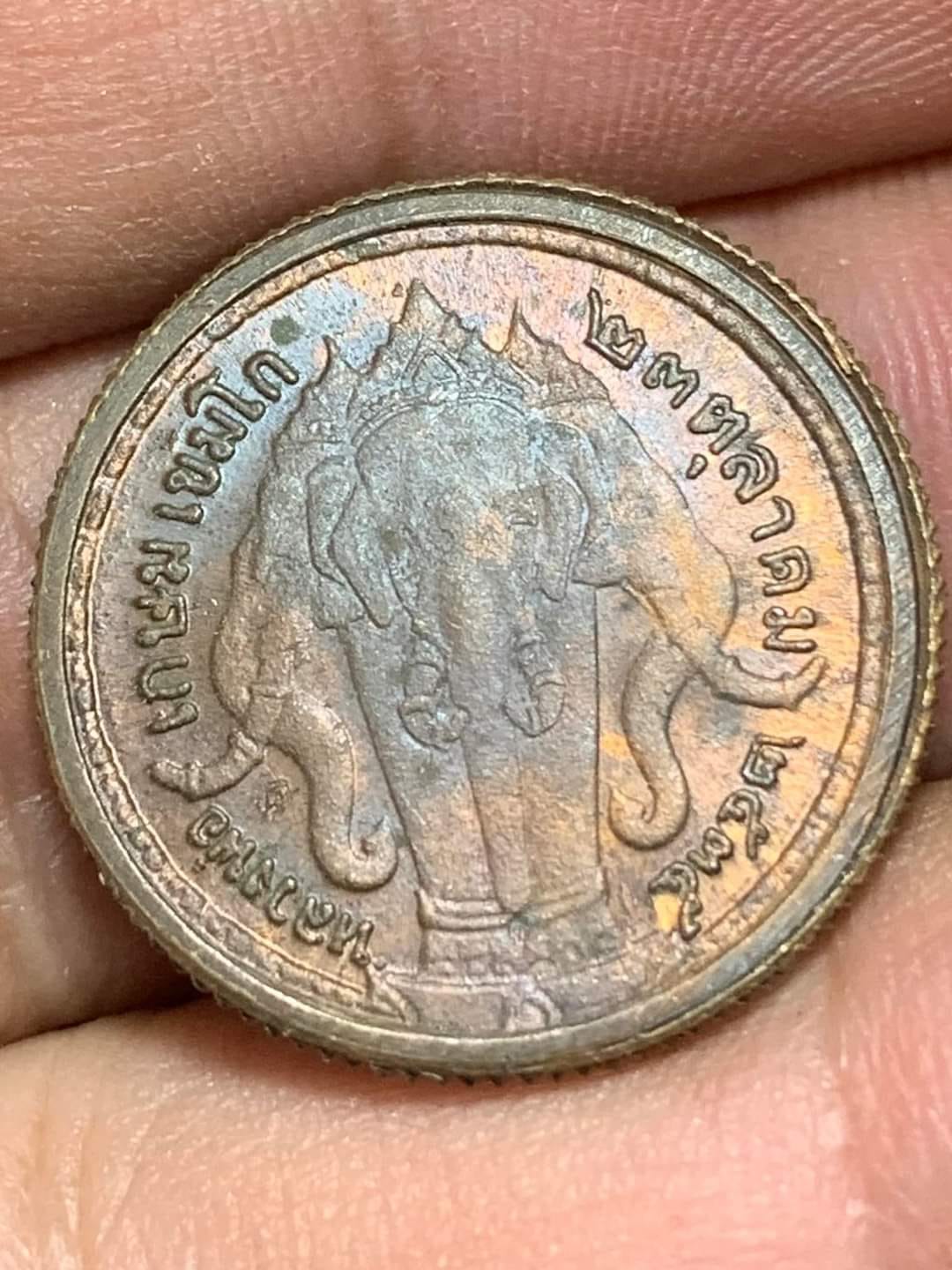 เหรียญ ร.5 หลังช้างสามเศียร ปี 35 