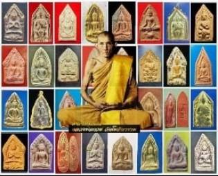 พระขุนแผนนั่งพรายกมารหลวงพ่อกวย