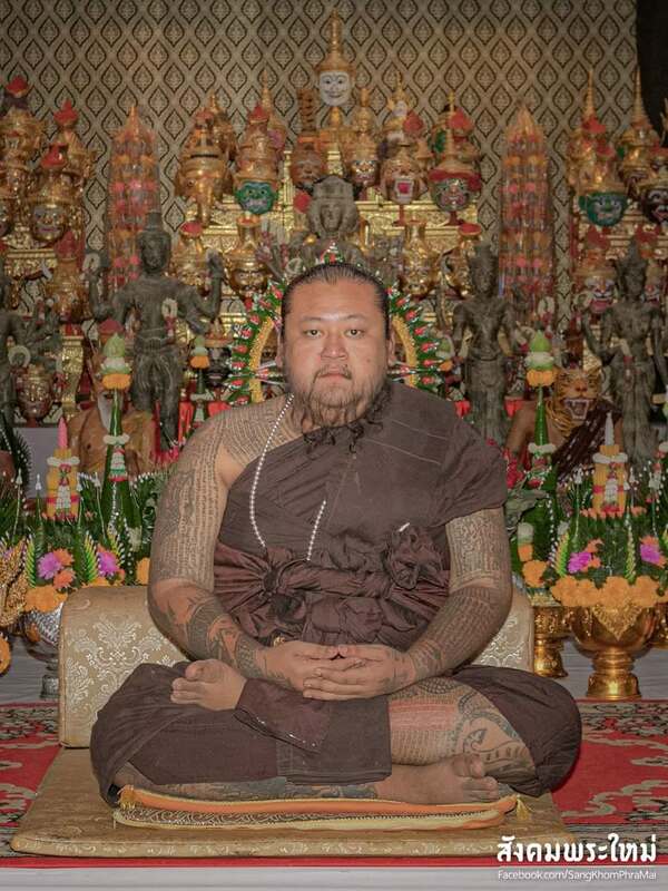 เหรียญท่านพ่อพลทองเนียม เนื้อเงินปี59