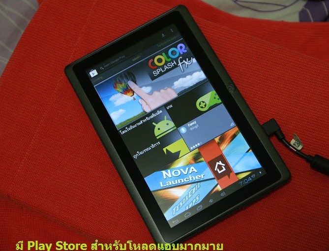 Tablet จอ 7" รุ่น F7 