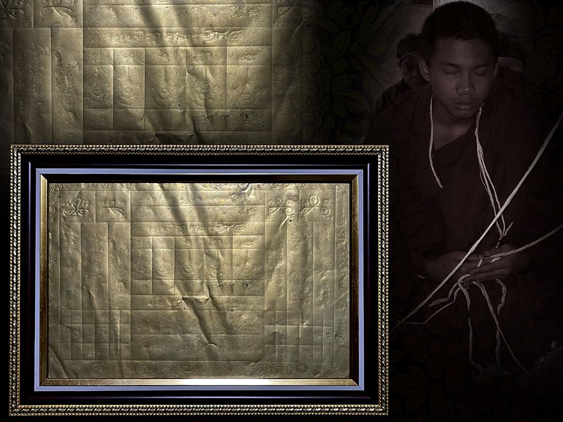 แผ่นยันต์มหาระงับปราบหงสา อ.เบส อำเภอฝาง