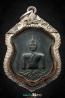 เหรียญพระเจ้าตนหลวง ปี2512 บล็อกหายาก